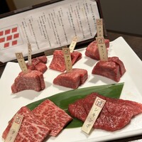 焼肉専科　肉の切り方 銀座数寄屋橋店 - 