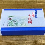 五十鈴茶屋 - 