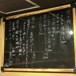 鮨 和食 にし野 - 