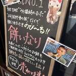 相模屋 - ぜったいに試して欲しいらしいので試した