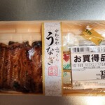 いなげや - 料理写真:やわらかふっくらうなぎ串蒲焼(359円)