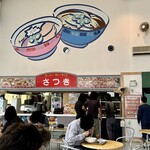 さつき食堂 - 外観