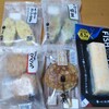 鈴廣かまぼこ 江の浦店