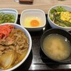 吉野家 郡山さくら通り店