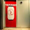 やきとり TESSHO