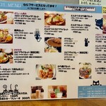 C.101 - 　初訪問でも分かり易いメニュー