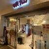 味仙  大名古屋ビルヂング店