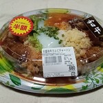 タンバミート - 料理写真: