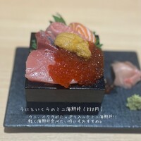 和食 いぶり別邸 新橋店 - 