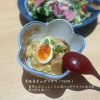 和食 いぶり別邸 新橋店 - 