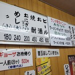 ホームラン本店 - 