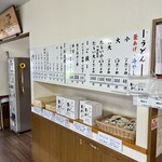 釜あげうどん 長田 in 香の香 - メニュー。