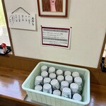 釜あげうどん 長田 in 香の香 - ダシはうどん1杯に付き1杯です。