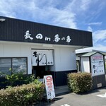 釜あげうどん 長田 in 香の香 - 外観。