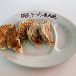 Abashiri Ramen - 餃子