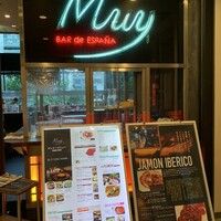 バル デ エスパーニャ ムイ 東京店 - 