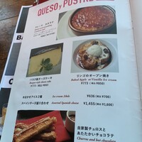 バル デ エスパーニャ ムイ 東京店 - 