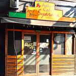 スープカレー専門店 シャララ - 