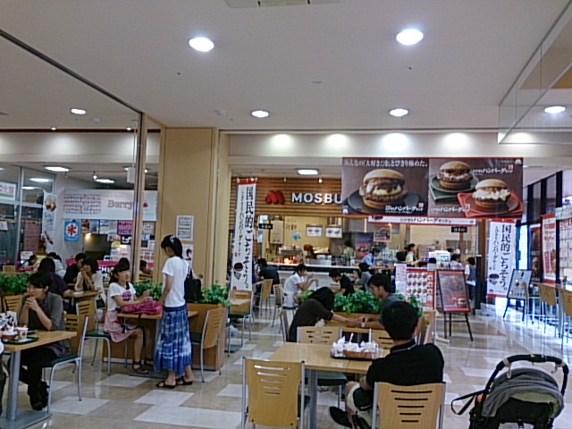モスバーガー グランパレッタ熊本店 旧店名 モスバーガーファクトリー 交通局前 ハンバーガー 食べログ モスバーガー グランパレッタ熊本店 旧店名 モスバーガーファクトリー 交通局前 ハンバーガー 食べログ