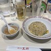 餃子の王将 藤沢駅前店