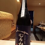 すし みむろ - みむろ杉