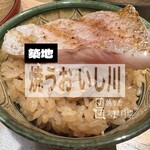 焼うお いし川 - 