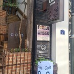 Cafe Coin - 