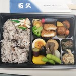 石久 - 料理写真: