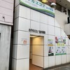 ホテルエコノ 福井駅前