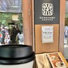 丸山珈琲  ハルニレテラス店