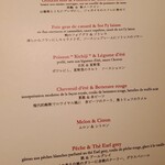 ASAHINA Gastronome - 