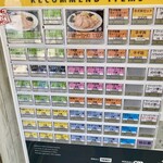 Ramen Shoppu - 