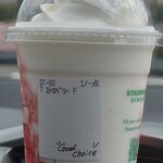 スターバックス・コーヒー - 裏側のラベル