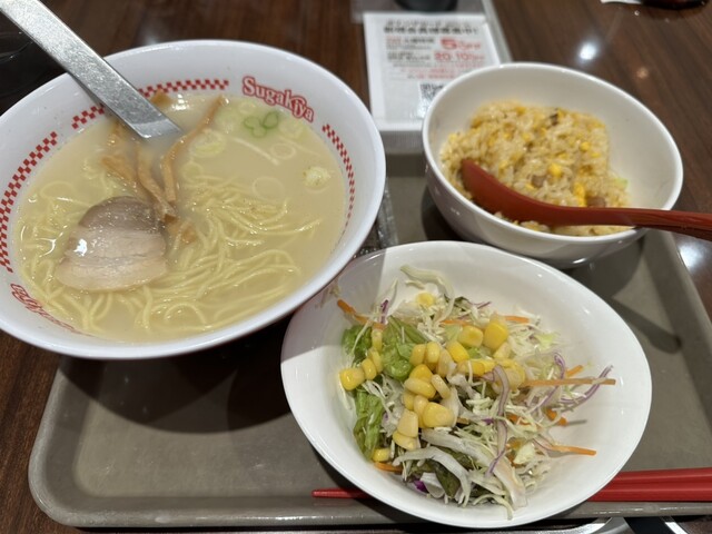 Sugakiya Meisei Yoshizuya Ten