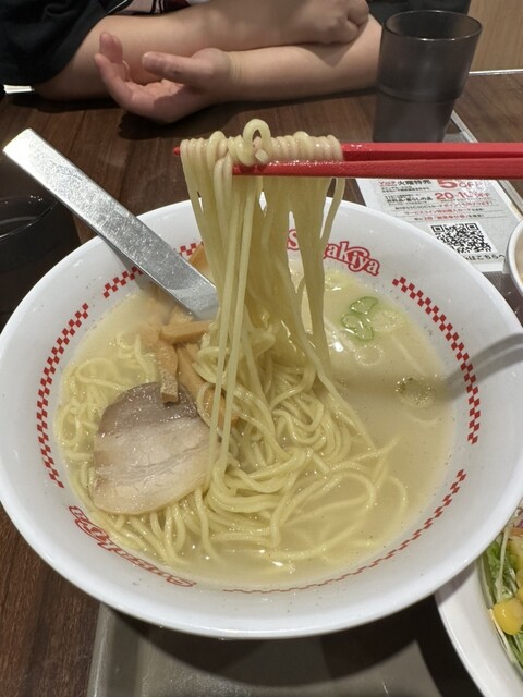 Sugakiya Meisei Yoshizuya Ten photo 2