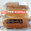 松屋 - 料理写真:購入したパン