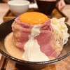 ローストビーフ大野 - 和牛ローストビーフ丼