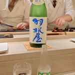 島津 - 富山 羽根屋 純米吟醸 煌火（半合）