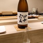 島津 - 福岡 田中六五（半合）