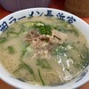 元祖ラーメン長浜家