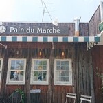 Pain Du Marche - 店舗前