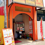 香港飯店 - 
