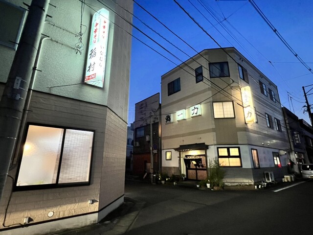 稲村食堂 - 一ノ関（ラーメン）の写真