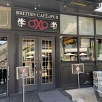 British Cafe& Pub OXO - 