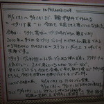 ジェラテリア アクオリーナ - 新宿高島屋で催事出店！