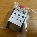 太原 - 家庭でも雲白肉！