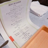 Queux Norme 梅田店 - 