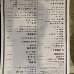 うなぎ 串料理 いづも - 