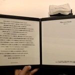 カンテサンス - 