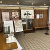 お好み焼 みっちゃん総本店 八丁堀本店